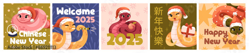 Happy Chinese New Year card design set. Cute cartoon snake mascots, 2025 anim...