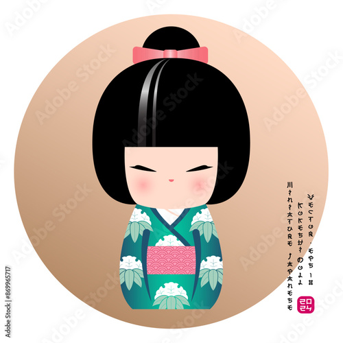 Traditional Japanese Kokeshi doll. Cute girl in a green silk kimono with a Japanese pattern. English text similar to Japanese hieroglyphs. photo