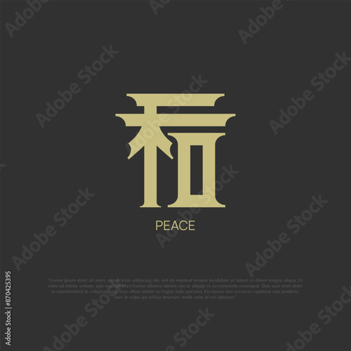 a word of peace written in Japanese kanji