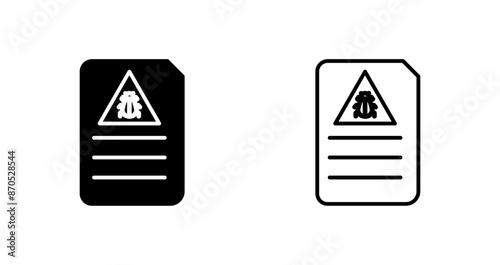 Software Vector Icon