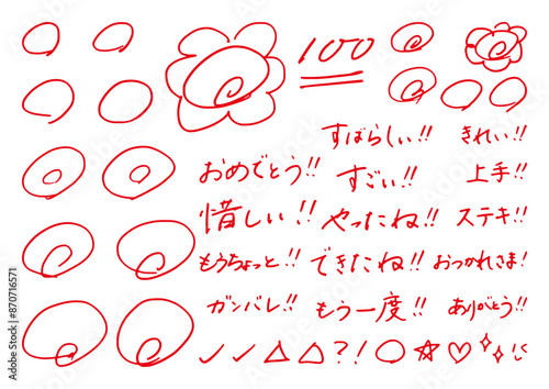 テストの採点素材　手描き　赤ペン