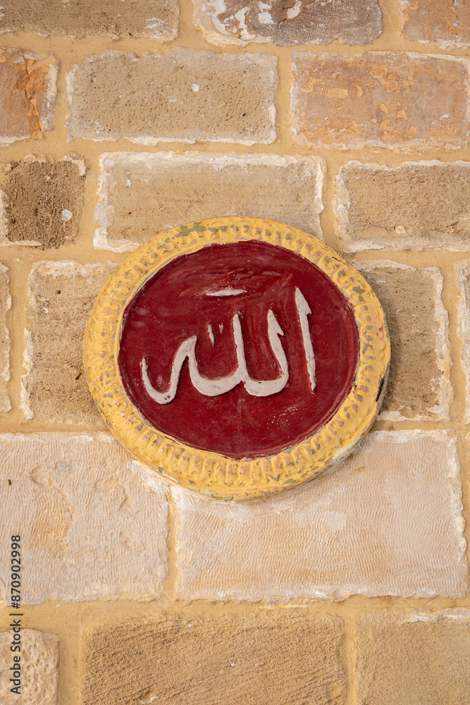 Arabic Symbol on a Red Ceramic Plate Hanging on the Wall of An Nabi Musa Mosque