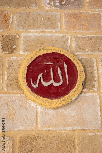 Obraz na płótnie Arabic Symbol on a Red Ceramic Plate Hanging on the Wall of An Nabi Musa Mosque w salonie