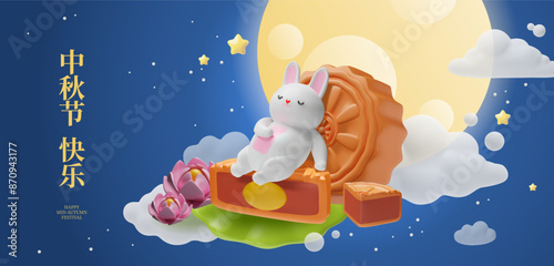 Traditional Chinese s Happy mid autumn festival greeting banner, 3D vector mooncakes with cute rabbit moon light, lotus