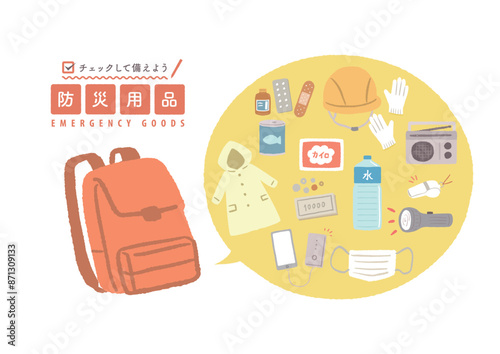 非常持ち出し袋のイラスト