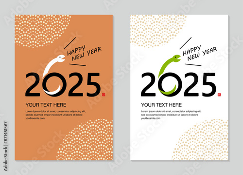 蛇をあしらった2025年ロゴの年賀状テンプレート