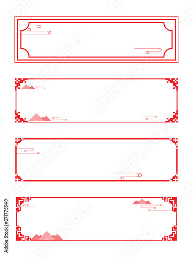 Chinese decorative border