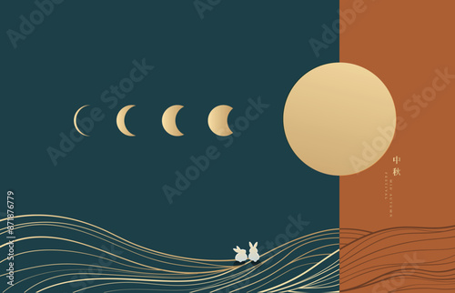 Mid-Autumn Festival vector greeting card or packaging design featuring a golden full moon and rabbits amidst wave lines on an orange and dark background. Chinese translation: Moon Festival.