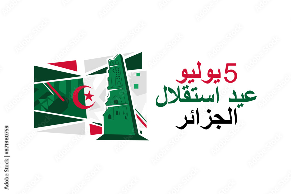 Obraz premium Translation: Fifth of July. Independence Day of Algeria. vector illustration. Suitable for greeting card, poster and banner.