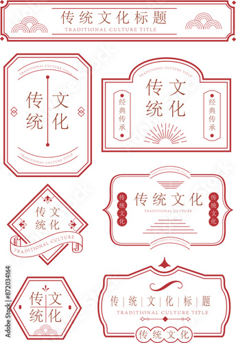 Chinese Hong Kong style signboard