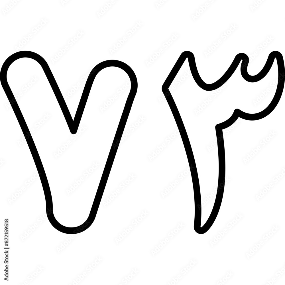 Fototapeta premium Arabic Seventy Three Icon