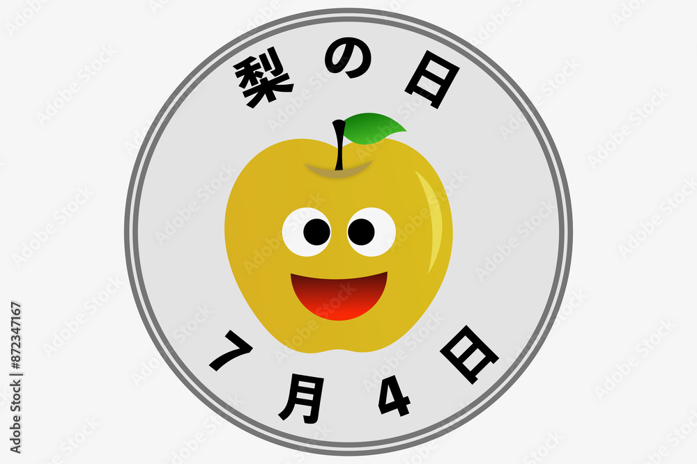 Fototapeta premium 梨の日 7月4日 記念日