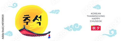 Happy Korean Chuseok holiday horizontal design art. Korea Hangawi Thanksgiving celebration. Mid autumn harvest fest. Asia traditional hanok roof, oriental lantern on full moon. Translation: Chuseok