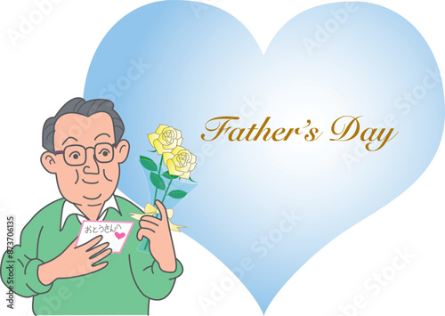 ハートの父の日
