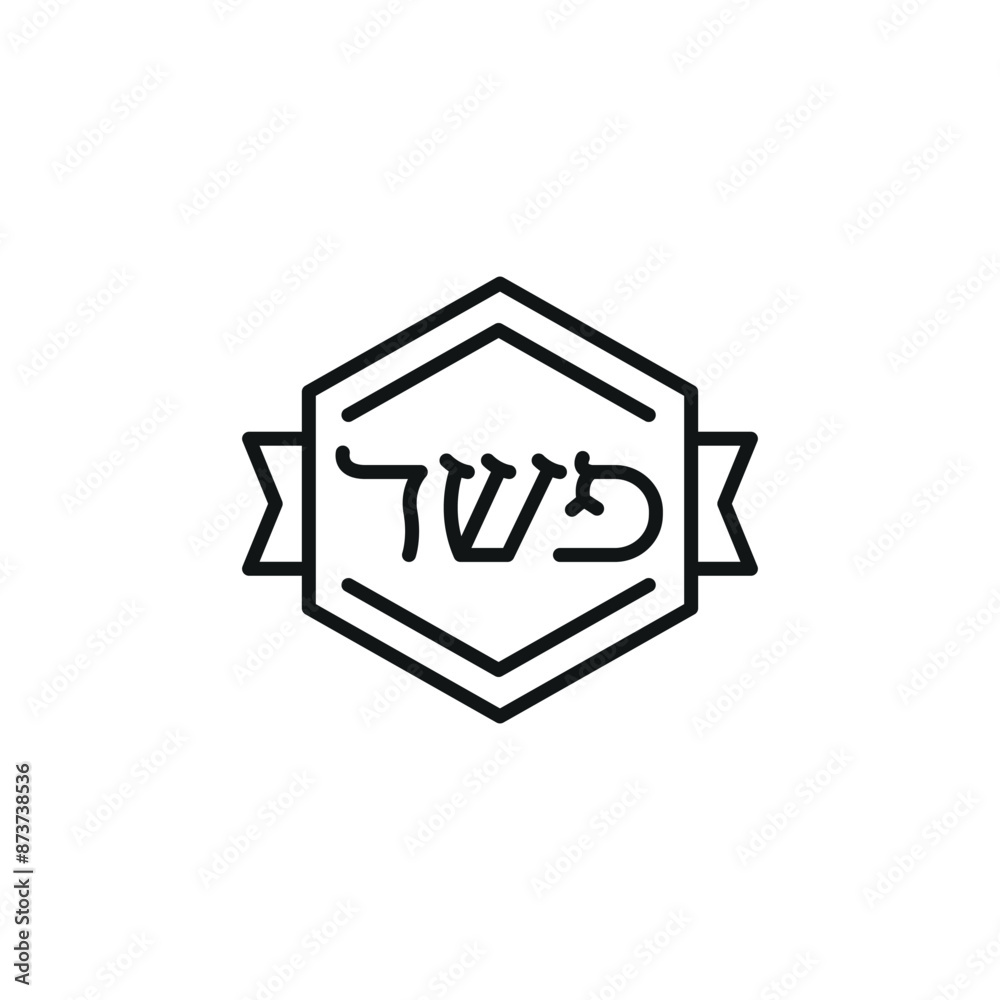 Kosher icon. Simple kosher icon for social media, app, and web design. Vector illustration Kosher icon. Simple kosher icon for social media, app, and web design. Vector illustration