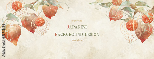 ほおずき, 鬼灯, 花, 植物, ベクター, 残暑見舞い, 水彩, 夏, 秋, 和, 和風, 背景, フレーム, お盆, 葉, 葉っぱ, 暑中お見舞い, 暑中はがき, イラスト