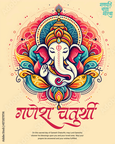 Happy Ganesh Chaturthi Indian God Festival Celebration Social Media Post Banner Template, Ganpati Bappa Moriya, Ganesha, Ganpati,