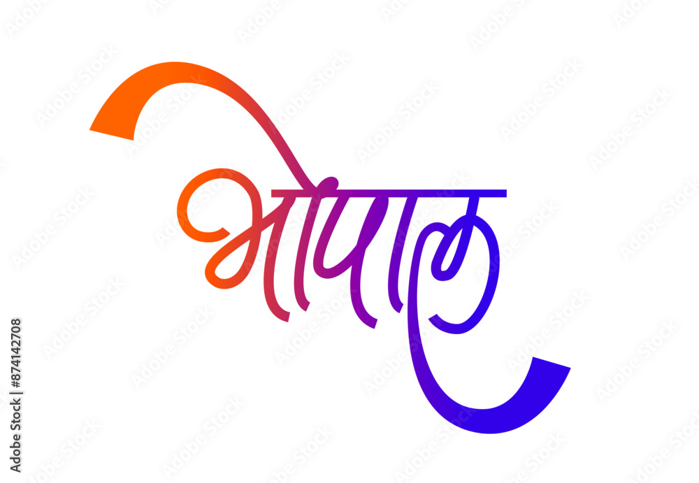Obraz premium Bhopal city name Hindi typography