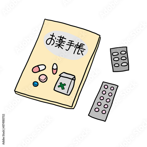 お薬手帳と常備薬のイラスト