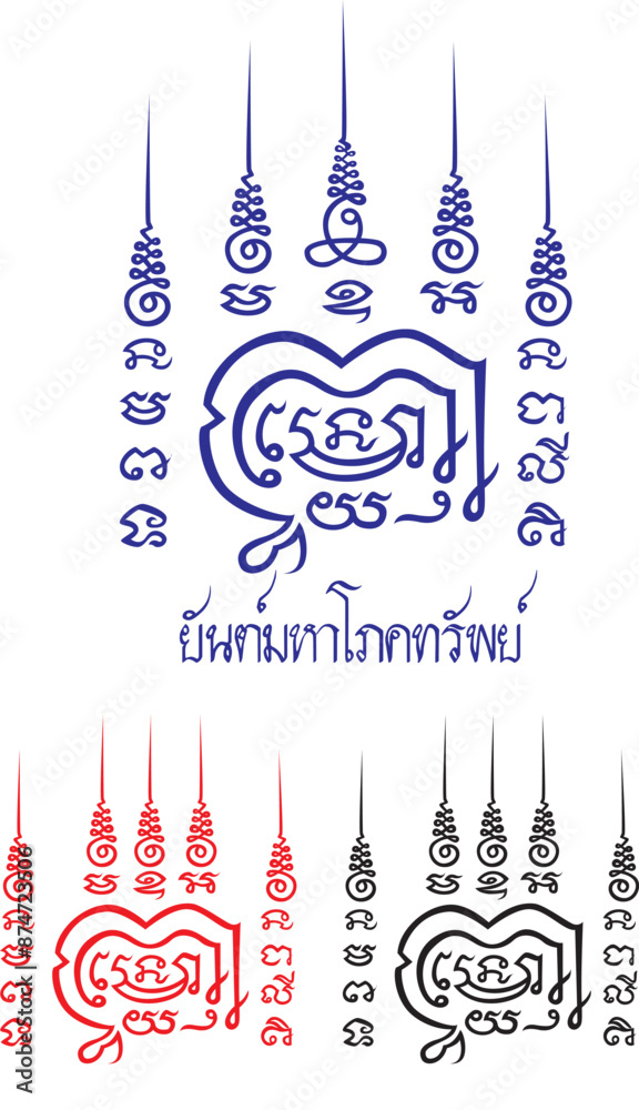 Pictures of ancient yantras in Thailand which means Pictures of ancient yantras in Thailand which means