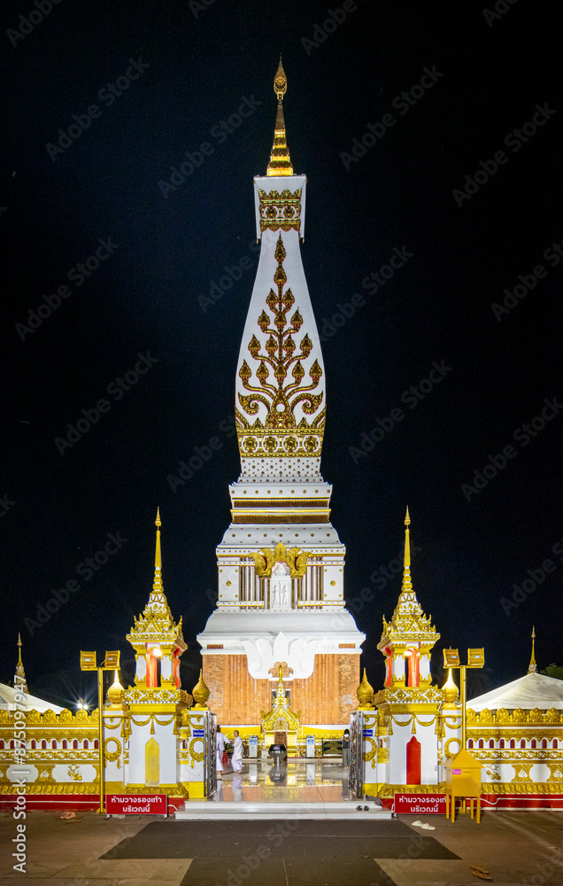 Naklejka premium that phanom