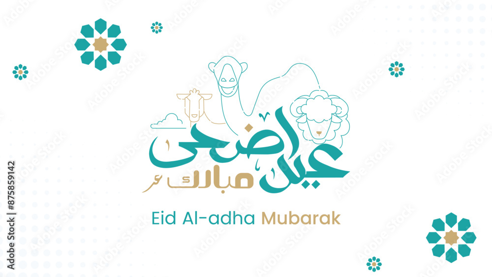 Fototapeta premium Eid Al-Adha Social Media Poster template
