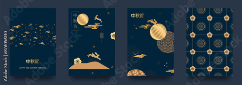 Mid autumn festival minimalist style poster set, greeting card, background. Translation from Chinese Mid-Autumn. Vector