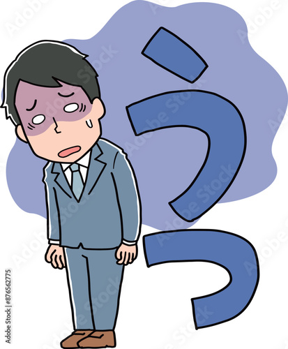 うつ病の男性