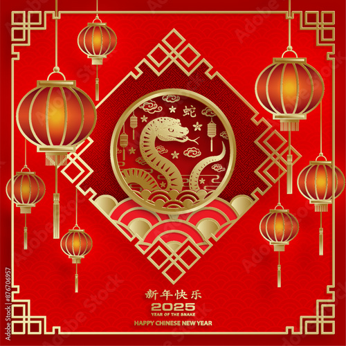 Happy Chinese new year 2025 Zodiac sign, year of the Snake