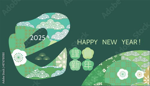 Japanese New Year greeting card template with snakes and lucky charms. Translation: Happy New Year Postcard template with cute snakes and Hieroglyphics, fan, lantern Vector illustration