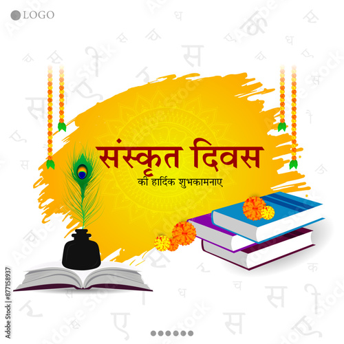 Sanskrit Day, celebrated on the full moon day of the Hindu month of Shravan, honors the ancient language of Sanskrit.