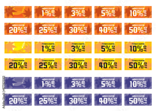 秋をイメージしたカラフルなポップなクーポンチケット