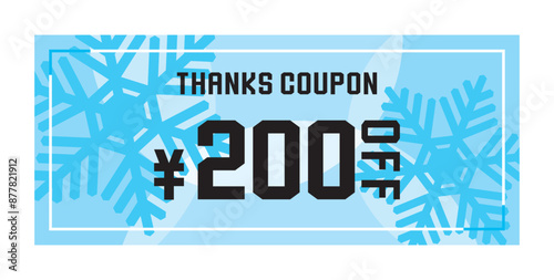 冬をイメージしたカラフルなポップなクーポンチケット