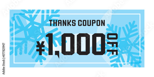 冬をイメージしたカラフルなポップなクーポンチケット