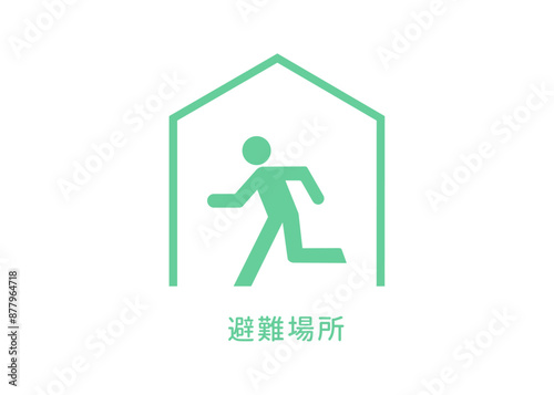 避難場所マーク 家の形のおしゃれな避難場所マークのイラスト アイコン素材