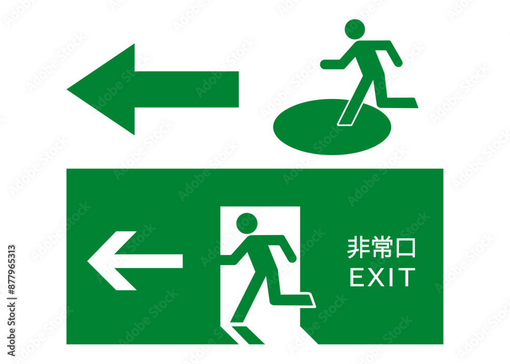非常口と避難誘導のピクトグラム 左向き矢印の緑色安全標識イラスト
