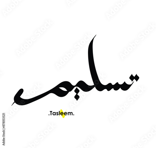 Arabic patterns with name of (Tasleem) . Classic arabic name on vector illustration.
