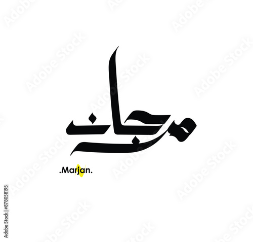 Arabic patterns with name of (Marjan) . Classic arabic name on vector illustration.