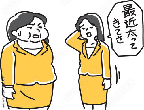 太った女性に嫌味を言う女性