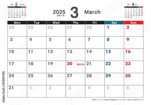 月曜始まり卓上カレンダー令和6年 2024年3月　3ヶ月表示　カレンダー素材　テンプレート