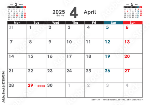 月曜始まり卓上カレンダー令和6年 2024年4月　3ヶ月表示　カレンダー素材　テンプレート