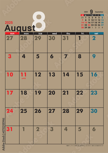 日曜始まり壁掛けカレンダー令和6年 2025年8月　カレンダー素材イラスト　クラフト紙　テンプレートデータ