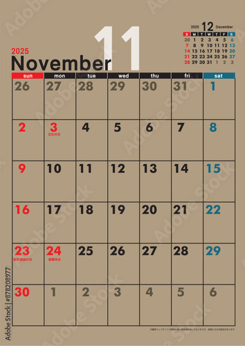 日曜始まり壁掛けカレンダー令和6年 2025年11月　カレンダー素材イラスト　クラフト紙　テンプレートデータ