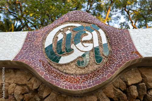 Entrance sign of the Guell park in Barcelona, made with broken tile pieces. Travel banner