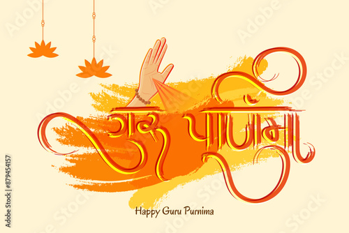 Happy guru purnima hindi calligraphy with Guru purnima blessings vector religious festival background