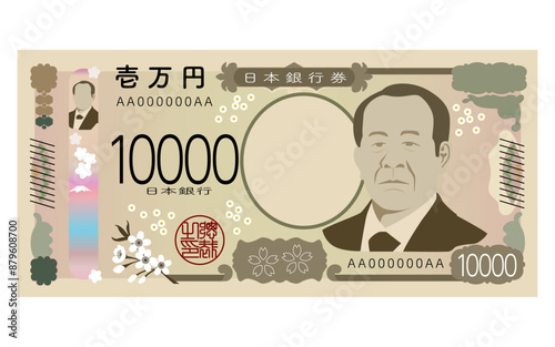 日本の通貨、渋沢栄一の肖像に変わった新一万円札のイラスト