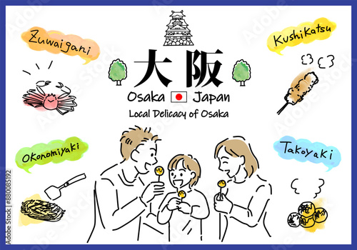 大阪のご当地グルメと家族のシンプル線画