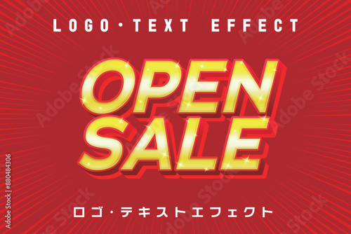 オープンセールのテキストロゴ