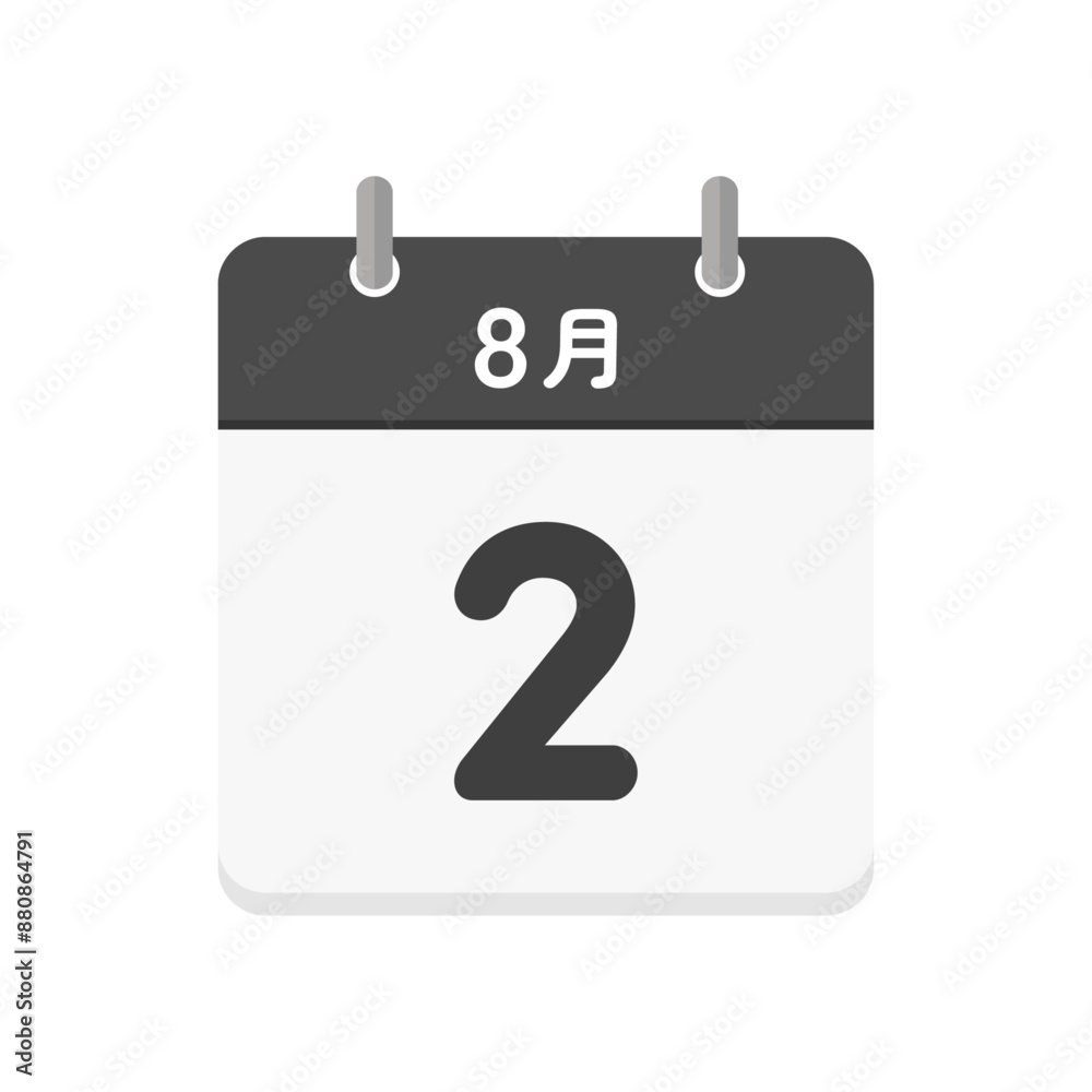 8月2日の日めくりカレンダーのアイコン - 8/2の日付入りの日本語の暦のイラスト素材
8月2日の日めくりカレンダーのアイコン - 8/2の日付入りの日本語の暦のイラスト素材