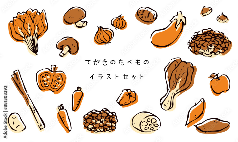 手描きの食べ物イラストセット 手描きの食べ物イラストセット